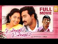 Kannum Kannum | Kannum Kannum Full Movie | Prasanna | Udhayathara | Vadivelu | G. Marimuthu