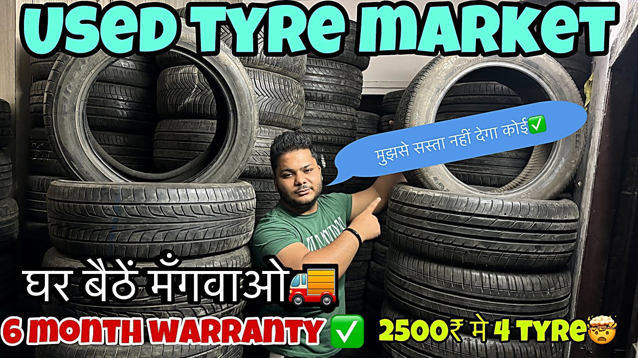 Are Second Hand Tyres Good