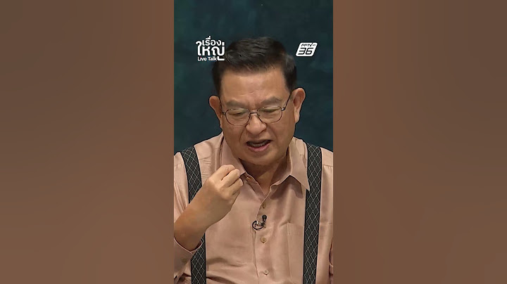เซ็ตขึ้นมาแน่นอน! เชิญ "ทักษิณ" ออกโรง ซ่อนความล้มเหลวรัฐบาล? | เรื่องใหญ่ LiveTalk