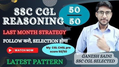 How I scored 50/50 in SSC CGL Reasoning||Last One Month Strategy for Reasoning