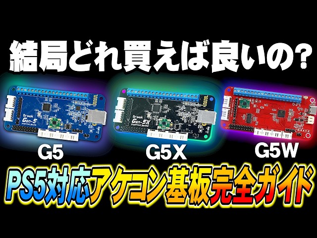 Lag-free wireless connection with an arcade stick!? Review of the