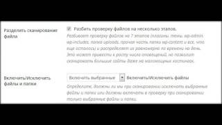 Wordpress V Kartinkah Seo Nastrojki