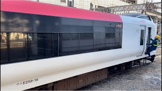 MH有り！塗装変更入場１６本目…【E259系Ne016編成  OM入場回送（塗装変更）】E259系ｸﾗNe016編成が回送電車として大宮駅13番線を発車するシーン（回8895M）2023.12.1