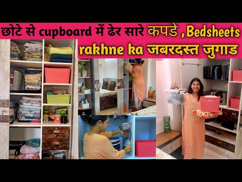 छोटे से Cupboard में ढेर सारे कपडे,(shirts/Bedsheets)