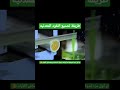 طريقة تصنيع النقود المعدنيه الجزائر مصر العراق السعودية 