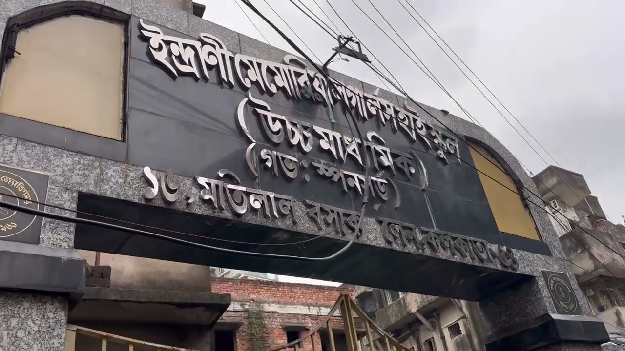 মা মনসা মন্দির কিভাবে আসবেন ॥ Address-21, Motilal Basak Lane, Kankurgachi, Kolkata-700054