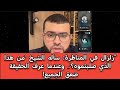 ​زلزال في المناظرة: سأله الشيخ 'من هذا الذي صلبتموه؟'.. وعندما عرف الحقيقة صُعق الجميع!
