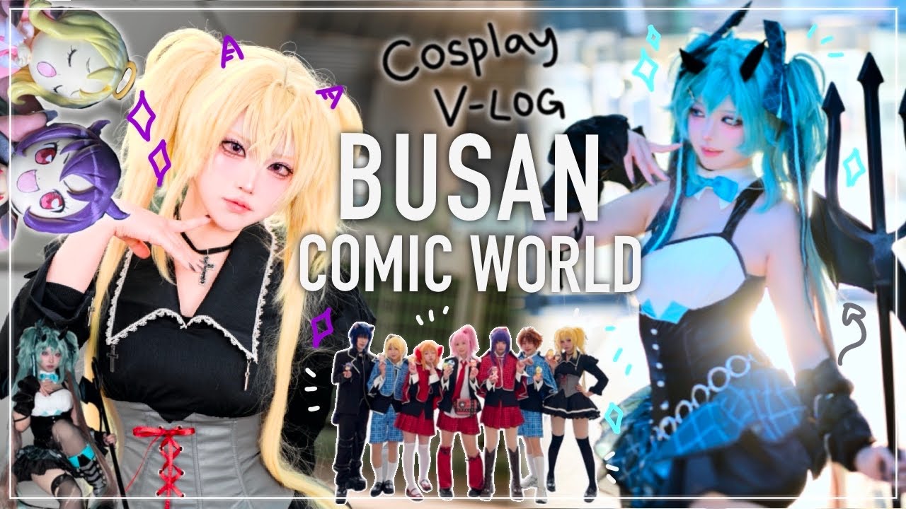 [COSPLAY V-LOG] 1부코 브이로그 | 캐캐체 | 미쿠