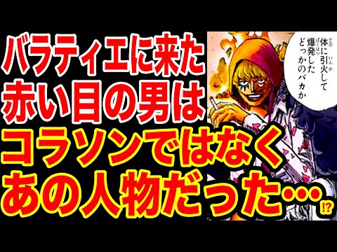 Monstersjohn Tv 漫画アニメ考察