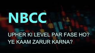 NBCC latest News - NBCC Today News - NBCC target - NBCC result - NBCC prediction - NBCC Hold or sale