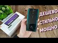 Распаковка и Тест Redmi Note 8 Pro 6/64