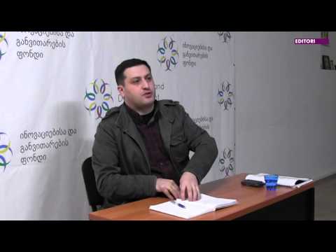 IDF ვიდეო ლექცია N4. ტატო ქელბაქიანი. \"სპეციალიზაცია არასრულწლოვანთა მართლმსაჯულების სფეროში\".
