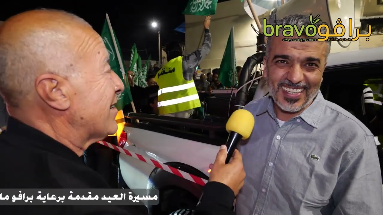 مسيرة عيد الفطر في قرية كفرقرع / دعوة الإصلاح والتجديد 2023