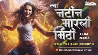 Natin Marli Mithi | EDM REMIX | Anand Shinde Songs | Marathi Dj Song | Dj Mahesh & Shailesh Kolhapur