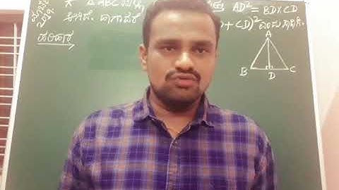 sslc maths triangles in Kannada  DEVARAJ.R.AGADI.