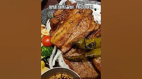 가장 짧게 리뷰 외식하기 좋은 돼지갈비 맛집 부산 식당3선을 다녀왔습니다Busan Pork Ribs