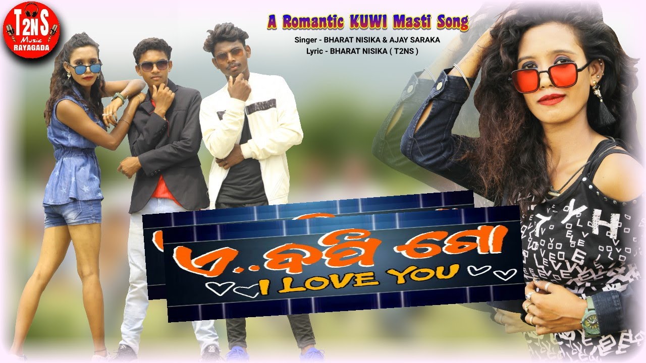 A BOPI GO I LOVE YOU | BHARAT NISIKA | AJAY SARAKA | KUWI SONG RAYAGADA