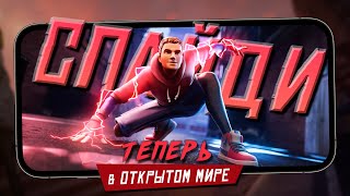 Мобильный Человек-паук в открытом мире - Spider Fighter 3 screenshot 5
