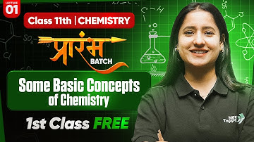Class 11 Chemistry Chapter-1 | Some Basics Concepts of Chemistry | Prarambh Batch - 1st Class FREE