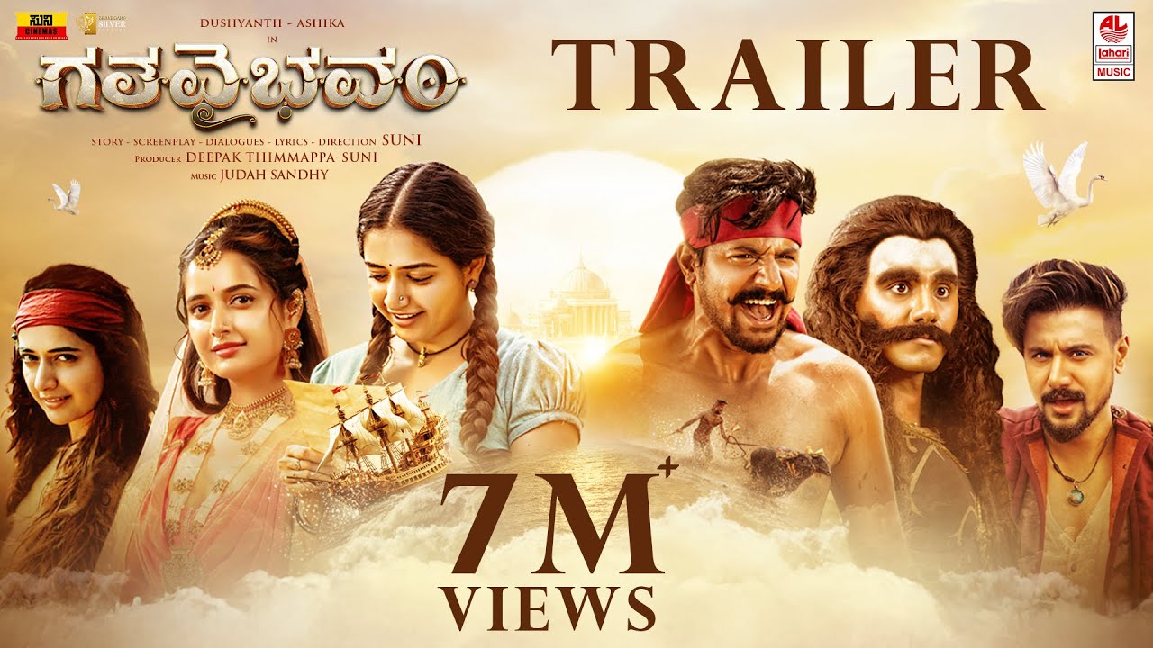 Gatha Vaibhavam Trailer [Telugu] | Dushyanth | Ashika Ranganath | Simple Suni | Lahari Music