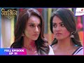 Naagin S3 | Full Episode Ep. 91 | Bela's mission to protect Vish's child | Colors TV