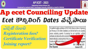 Ap ecet 2023 counciling dates released||when did counciling will be start||Must watch this video