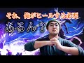 【LOL】MS600のフルADソラカが敵を粉々にするビデオ