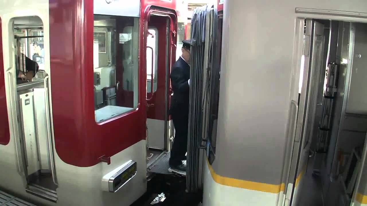 Decoupling in Hanshin Amagasaki Station 阪神尼崎駅での解結作業