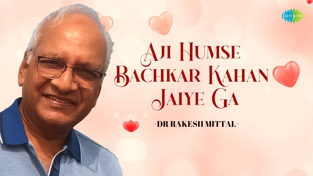 Aji Humse Bachkar Kahan Jaiye Ga Dr. Rakesh Mittal Hindi Cover Song