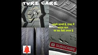 PINCH CUT AND SIDEWALL DAMAGE IN TIRES  - TYRE CARE