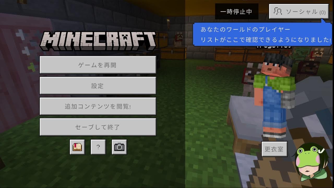 【ゲーム実況】マイクラ初心者がサバイバル生活をする♯17【Minecraft】