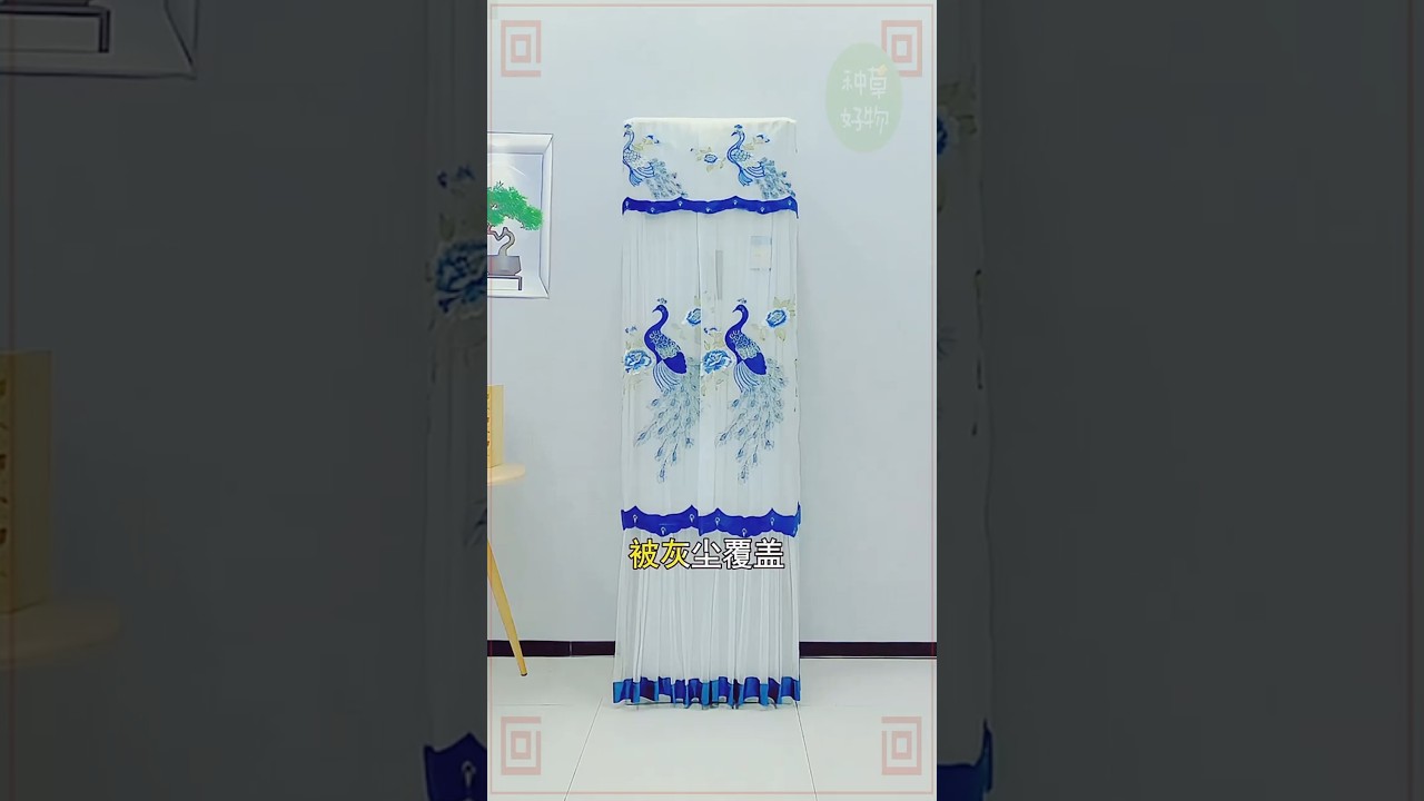 Square Cabinet Air Conditioner Dust Cover Vertical Rectangular Air Conditioner Cabinet Type Boot