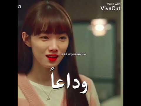 قبلة النوم مسلسل الشهاب مترجم Shootingstars Shorts الشهاب تاي