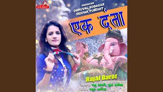 Ek Danta