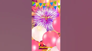 عيد ميلاد سعيد سيف كل عام وأنت بخير تهنئة عيد ميلاد 