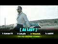 AI List - Yo Yo Honey Singh: TCM Crolai
