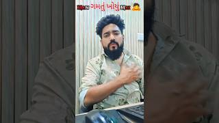 new gujarati Song / Gujarati Bewafa song / new rakesh barot song /Jignesh new status / mansi kumawat