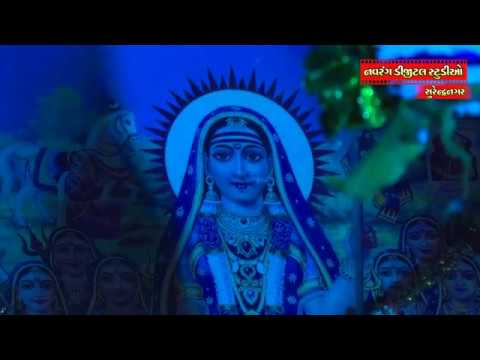 gujarati new song geeta rabari Chhoruda Ne Khamma Ke Ti Mari Mogal Ma | Man Mor Bani Thanganat Kare | Sagardan Gadhvi | New Dayro |