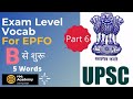 Exam level Vocabulary | For EPFO | By reeAcademy