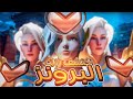 يزن يلعب في رانك البرونز صدمة من مينات ميرسي