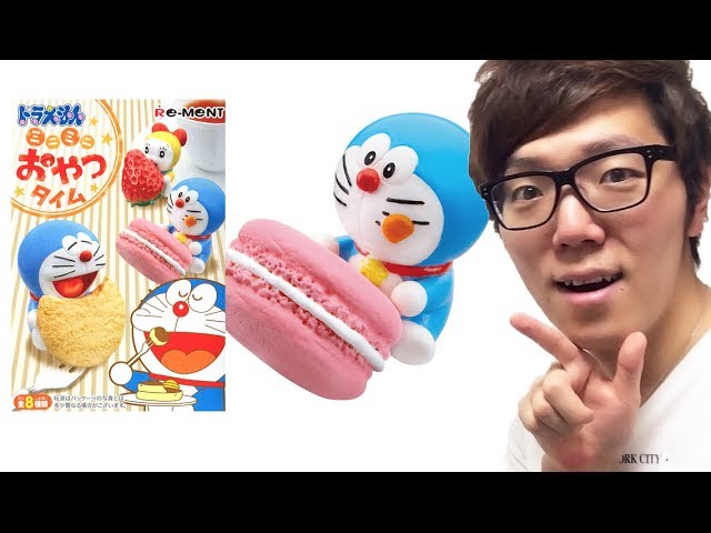 ドラえもんミニミニおやつタイム買ってみた！ - YouTube
