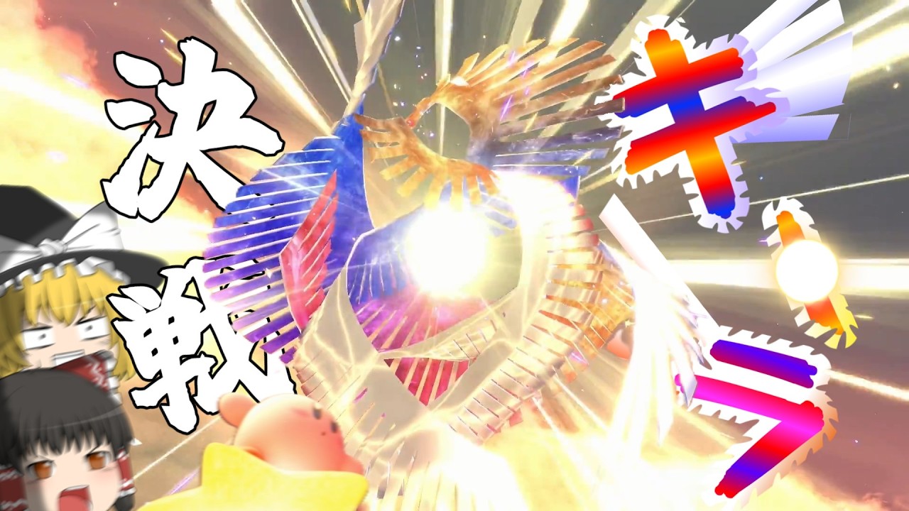 Super Smash Bros. Ultimate] A journey with extreme restrictions