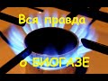 Биогаз, первый газ, перый эксперимент