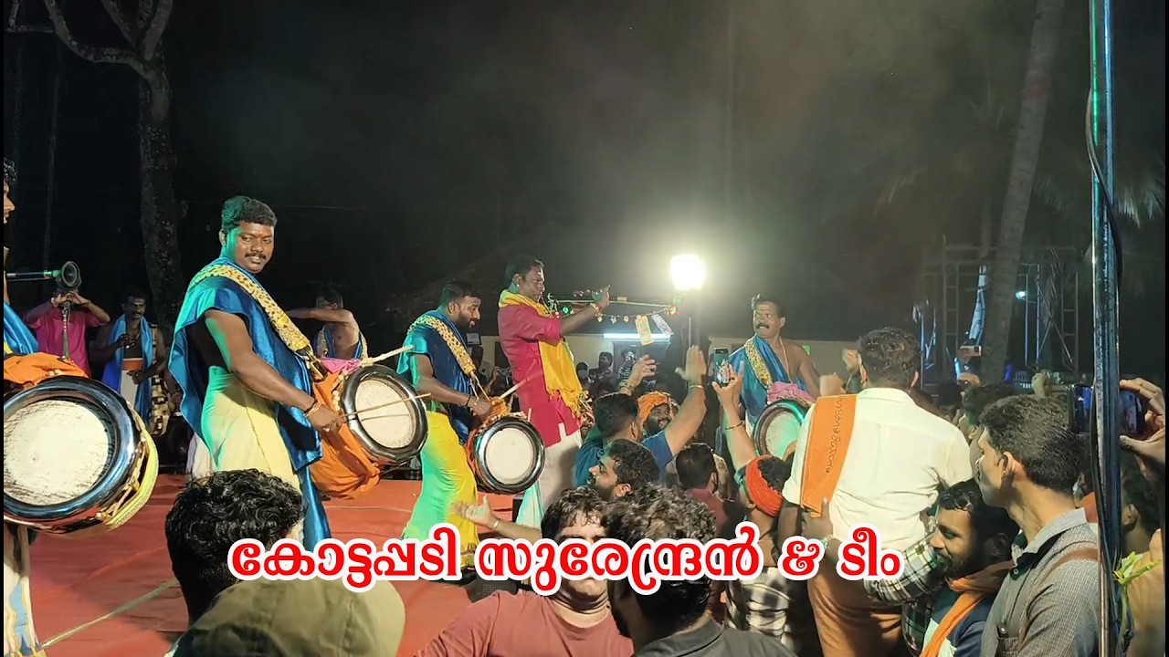 മാങ്കുയിലെ പൂങ്കുയിലേ | Mankuyile poonkuyile | കോട്ടപ്പടി സുരേന്ദ്രൻ & ടീം | Kottapadi Surendran