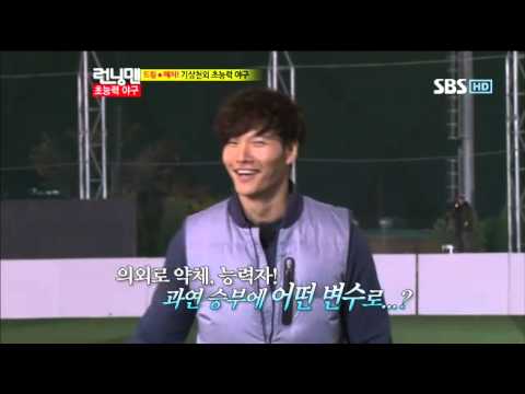 런닝맨(추신수,류현진)#13
