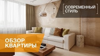 видео Дизайн проект интерьера квартиры