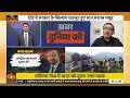 Khabar Duniya Ki Live: Munir को अफ़ग़ानों से नफरत क्यों | Pakistan - Afghanistan tension | Xi-Trump