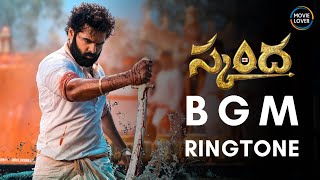 Skanda BGM Ringtone | Skanda BGM | Thaman BGMs