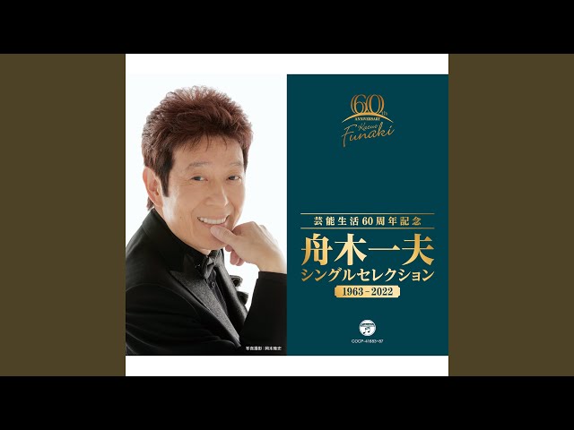 あゝ青春の胸の血は - YouTube