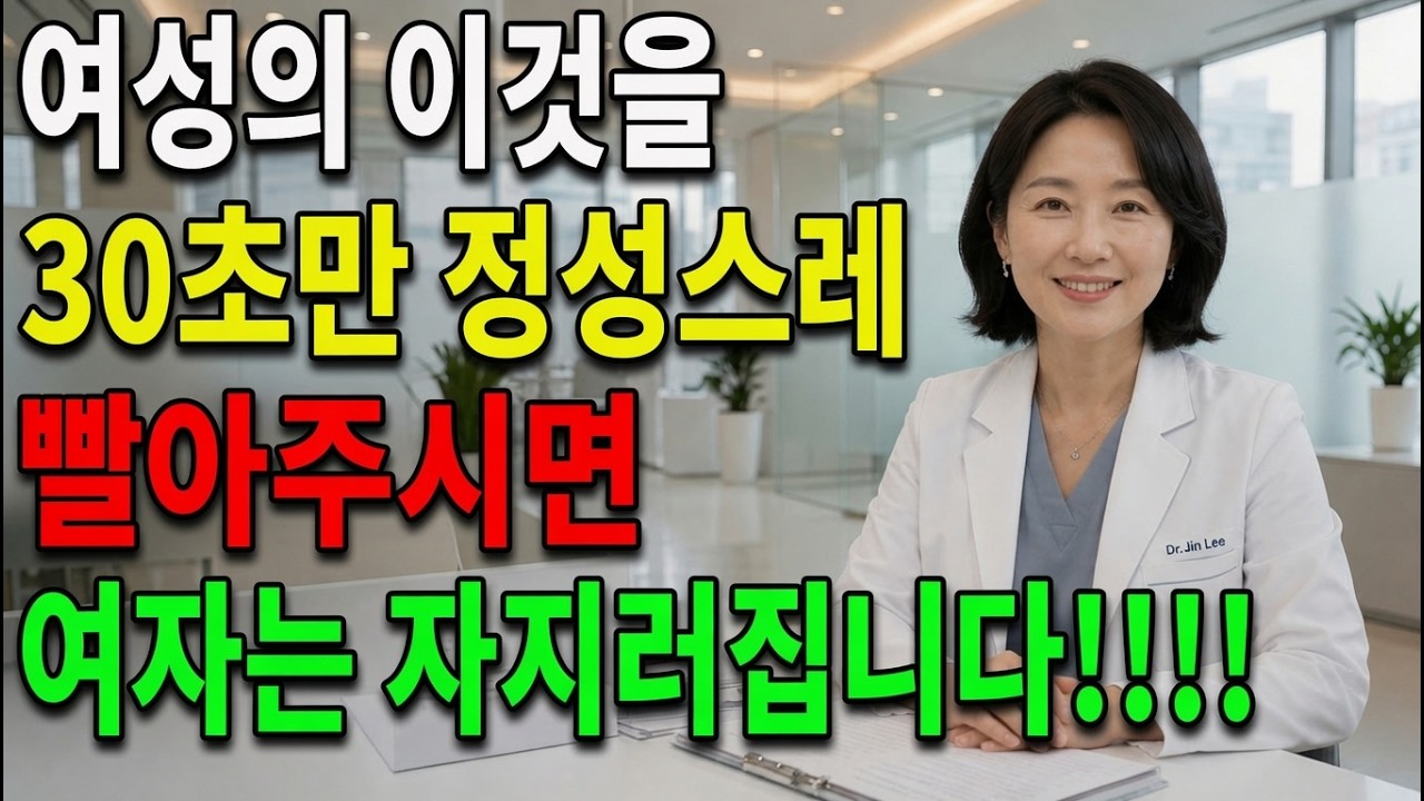 비뇨기과 전문의도 놀란 부부 건강의 비밀|대화 하나로 치매·외로움까지 바뀝니다